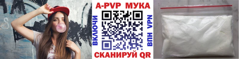 Alpha PVP крисы CK  Пущино 