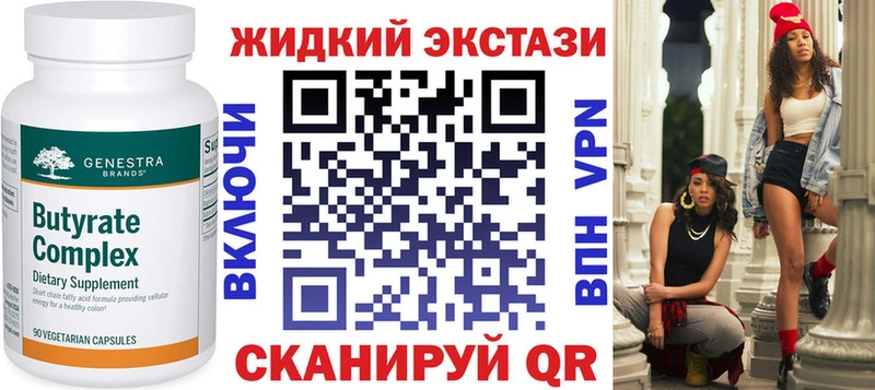 даркнет сайт  Пущино  Бутират BDO 