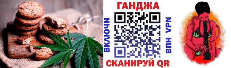 сколько стоит  shop формула  Cannafood марихуана  Пущино 