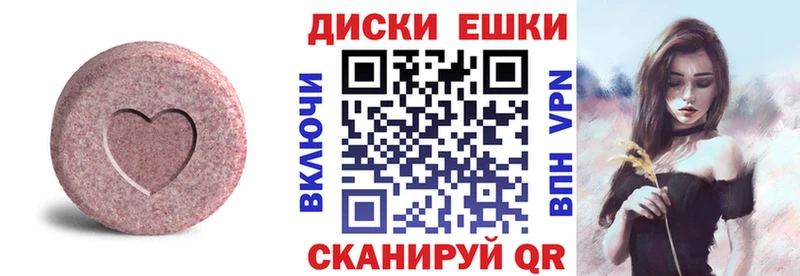 Ecstasy ешки  Пущино 
