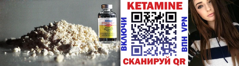 как найти наркотики  Пущино  Кетамин ketamine 