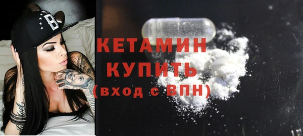 кристаллы Армянск