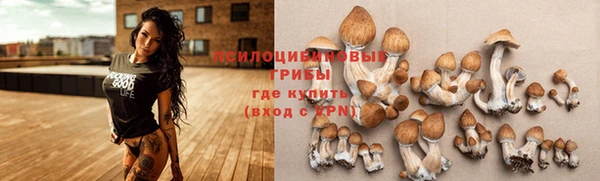 кристаллы Армянск