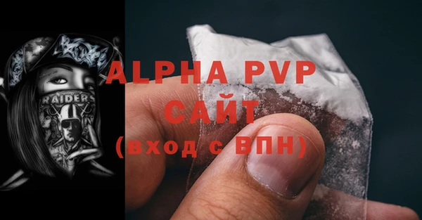 кристаллы Армянск