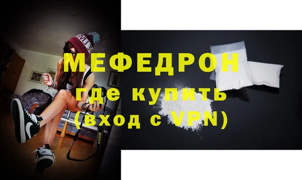 кристаллы Балабаново