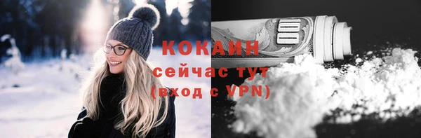 кристаллы Армянск