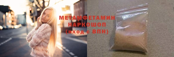 кристаллы Армянск