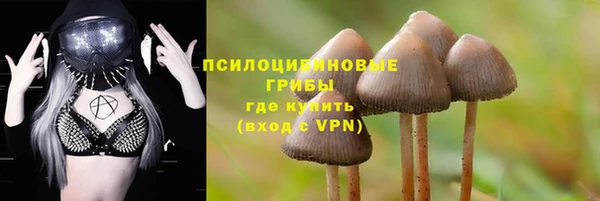 кристаллы Армянск