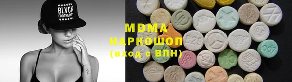 кристаллы Армянск