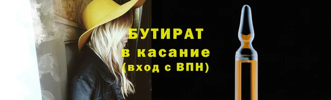 круглые Аркадак