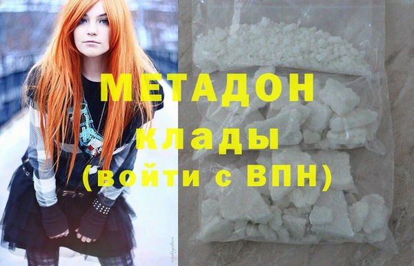 кристаллы Армянск
