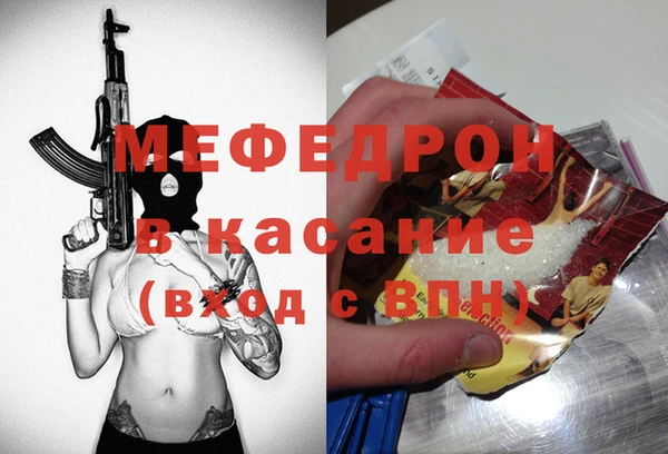 кристаллы Армянск