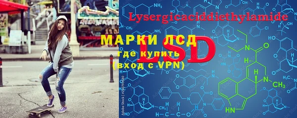 наркотики Алзамай