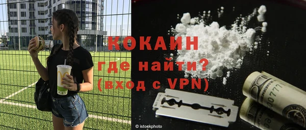 mdpv Арсеньев