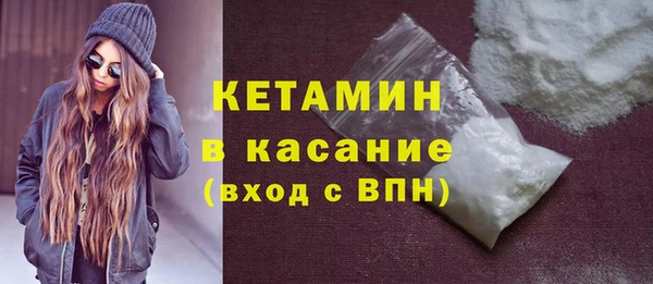 кристаллы Армянск