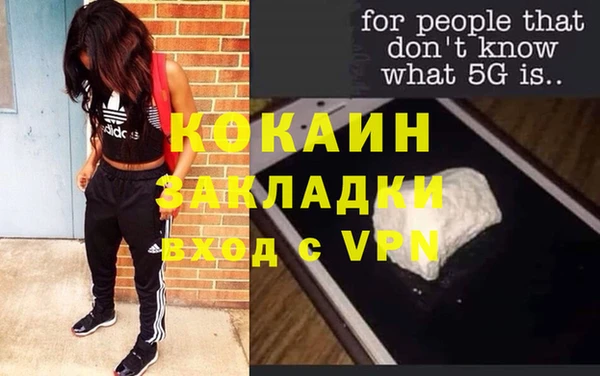 mdpv Арсеньев