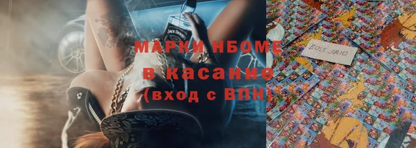 mdpv Арсеньев