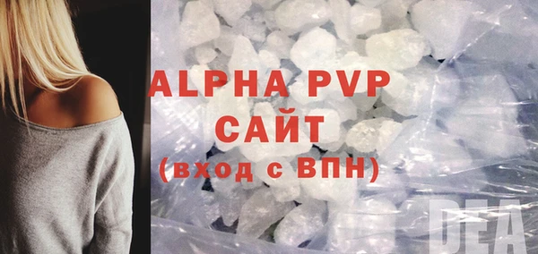 mdpv Арсеньев