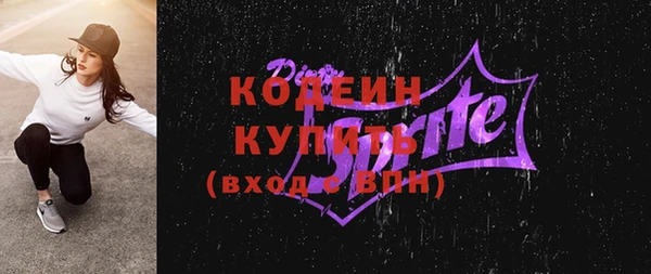 марки nbome Баксан