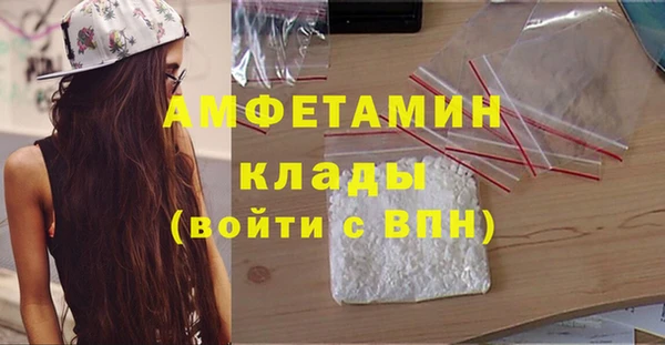 mdpv Арсеньев