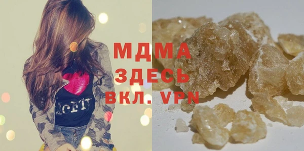 кристаллы Балабаново