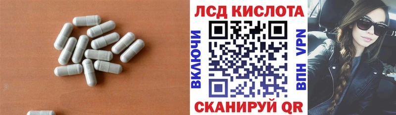 Лсд 25 экстази ecstasy  Пущино 