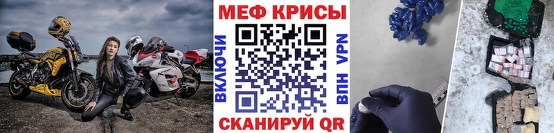 маркетплейс формула  Пущино  МЯУ-МЯУ mephedrone 