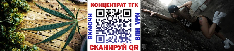 Дистиллят ТГК вейп с тгк  где купить   Пущино 